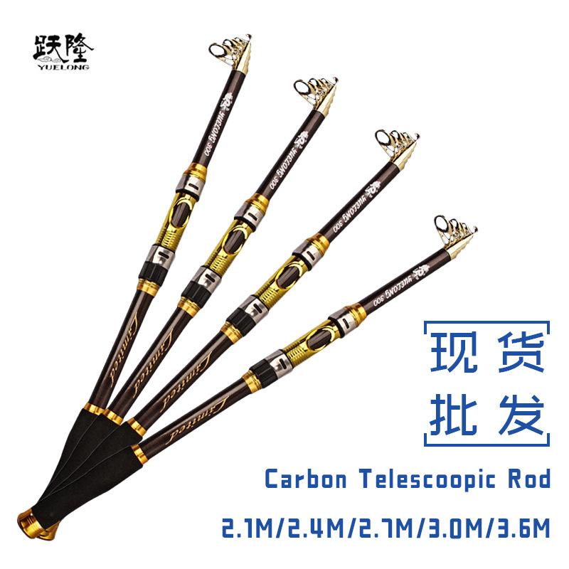 JORAN teleskopic / antena 2.1M - 3.6 M bahan carbon berlapis resin epoxy kuat  berbagai ukuran panjang JT006